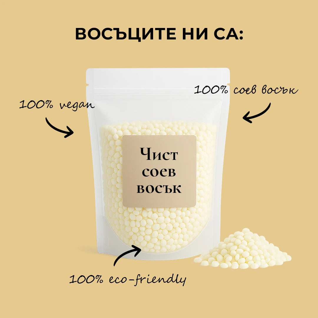 Свещ за мъж