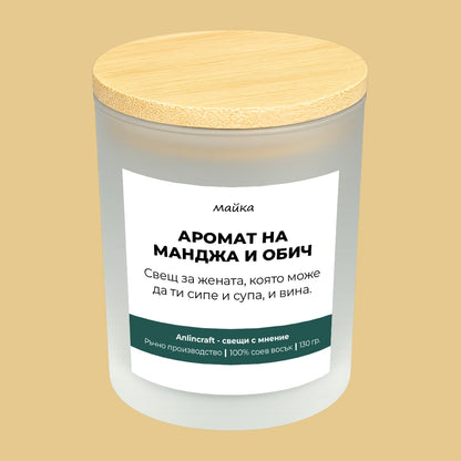 Свещ за майка