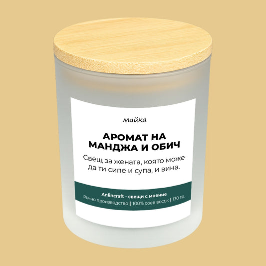 Свещ за майка